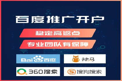 充值高返点案例：如何实现高收益？